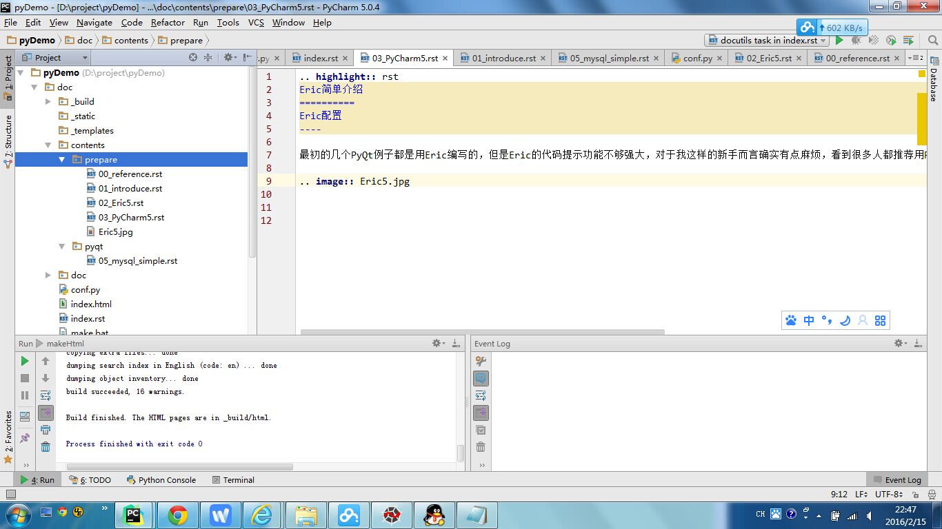 ../../_images/PyCharm5.jpg